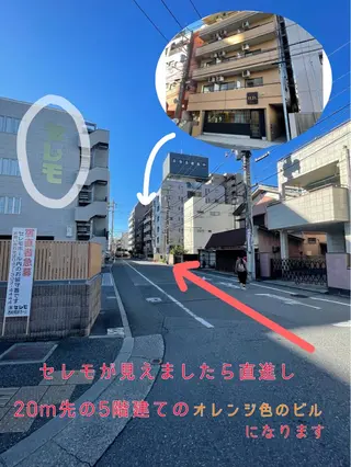 ロコラッシュ西船橋 佐藤のマツエク・マツパデザイン
