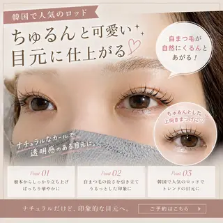 マツエク・マツパ 中野 瑛子のマツエク・マツパデザイン