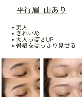 アイブロウ yurina eye🌺のマツエク・マツパデザイン