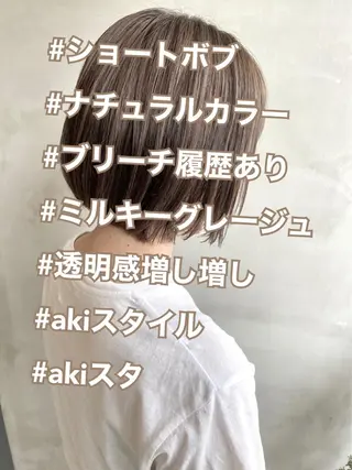 ショート カラー ヘアアレンジ ネイル マツエク・マツパ 夜23時まで予約🉑 reverieあきらのヘアスタイル