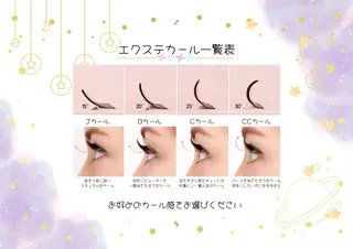 マツエク・マツパ 🧸🤍elna 江坂店🫧🤍のマツエク・マツパデザイン