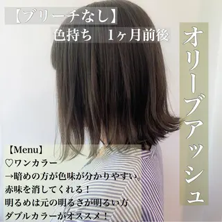 ミディアム カラー 透明感カラー/ レイヤー　YUKAのヘアスタイル