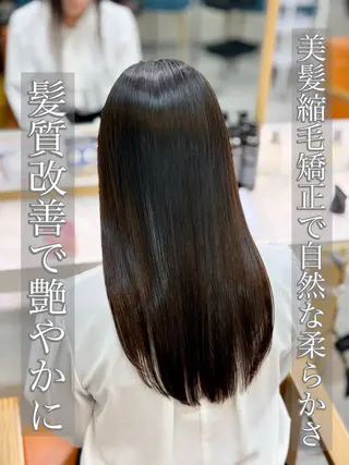 ロング 茂木俊哉 /縮毛矯正のヘアスタイル