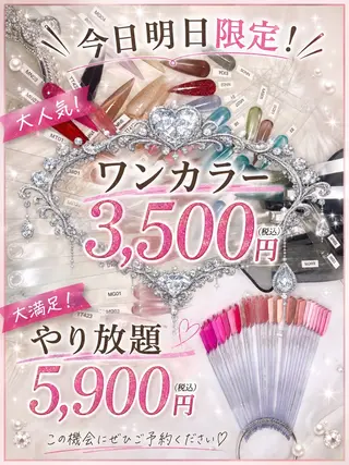 ネイル nail salon Glossy.みくのネイルデザイン