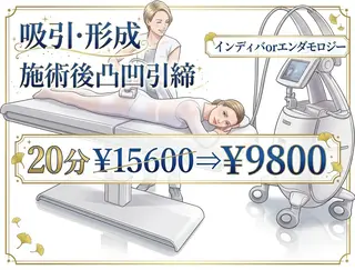 術前術後痩身 ツインズのエステ・リラクイメージ