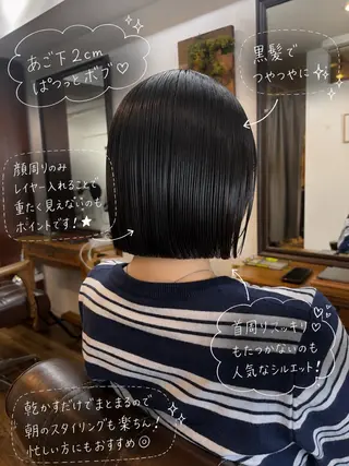 ショート カラー ボブ/地毛風縮毛矯正 茉青🤍新宿代々木のヘアスタイル