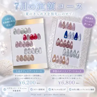 ネイル Séju nailのネイルデザイン