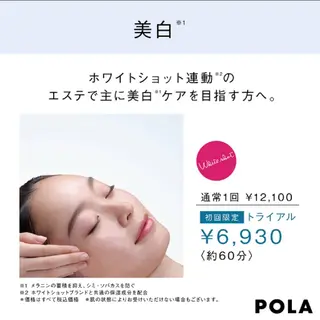 ポーラ野並店 　河合　理香のエステ・リラクイメージ