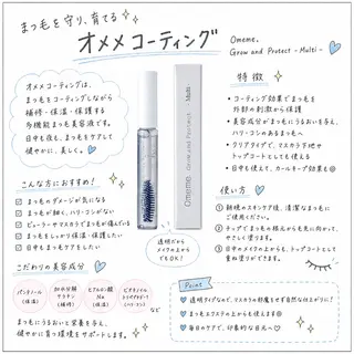 マツエク・マツパ 🎀LOLO 河原町店‎🤍のマツエク・マツパデザイン