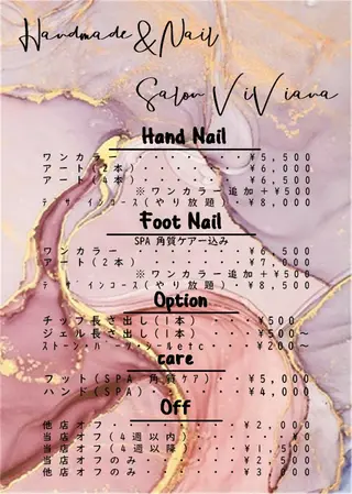 ネイル ViViana ヴィヴィアナのネイルデザイン