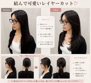 ロング 店長✨レイヤー✖️ 髪質改善✖️韓国ヘアのヘアスタイル