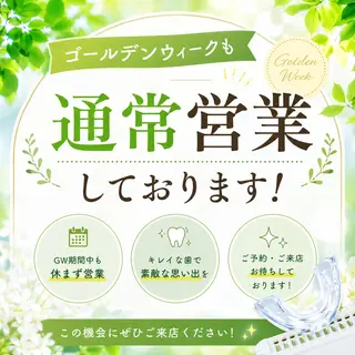 ホワイトニング ショップ船橋２号店のエステ・リラクイメージ