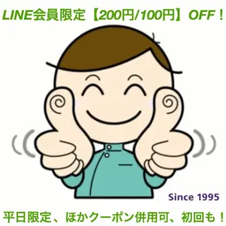 養生堂 経絡整体院柏センターのエステ・リラクイメージ