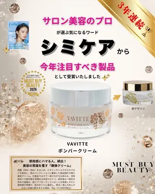 LaBeIIevie ラベルヴィのマツエク・マツパデザイン