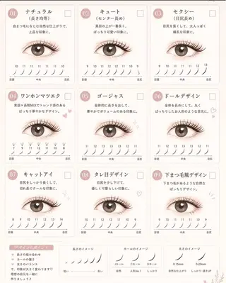マツエク・マツパ L・ヒヒ もも🫧のマツエク・マツパデザイン