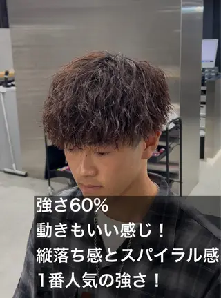 パーマ メンズ ツイスパ/シャドウ MANARUのヘアスタイル