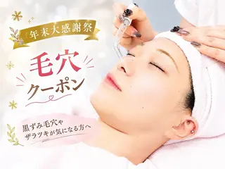🫧美しい素肌へ🫧 今成柚乃のエステ・リラクイメージ