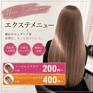 ロング 天神最安値エクステ カラーレイヤーカットのヘアスタイル