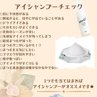 マツエク・マツパ Aya 明治神宮前/表参道のマツエク・マツパデザイン