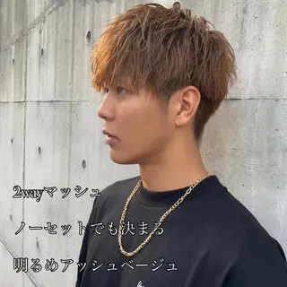 カラー メンズ マンツーマン×半個室 まちだきょうすけのヘアスタイル