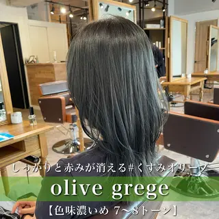 セミロング カラー navile原宿 yumaのヘアスタイル