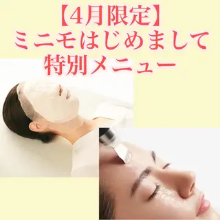 POLA 佐藤文香のエステ・リラクイメージ