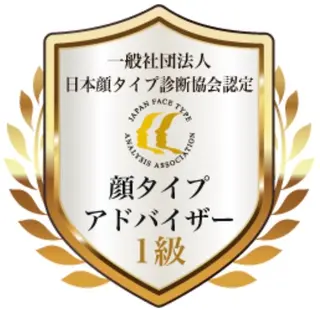 パーソナルカラー/骨 格/顔タイプMARIのその他イメージ