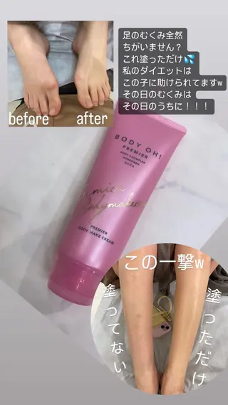 メンズ キッズ LUANA Beautyのエステ・リラクイメージ