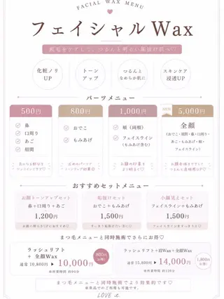 LOVE it sasazakiのマツエク・マツパデザイン