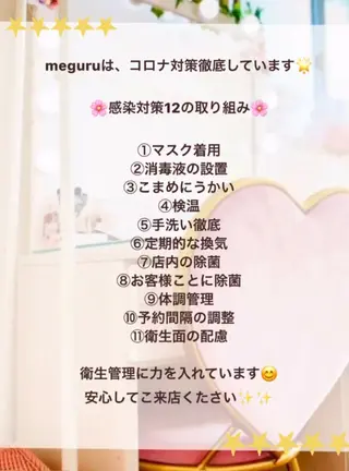 ショート カラー パーマ ヘアアレンジ メンズ キッズ ネイル マツエク・マツパ 痩身&ボディ 結果出し🌟丹野のエステ・リラクイメージ