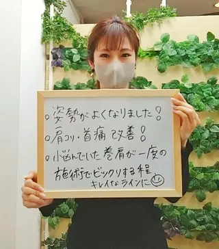ブライト整体🟠 肩こり•腰痛•首こりのエステ・リラクイメージ