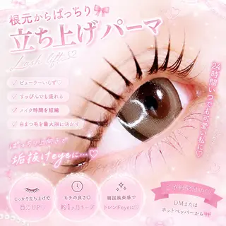 マツエク・マツパ Re´VIELISS 𝑵𝒂𝒏𝒂のマツエク・マツパデザイン