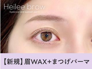 マツエク・マツパ Heileebrow 仙台店🍒rikoのマツエク・マツパデザイン