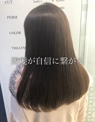 セミロング 【髪質改善特化･ 福田航洋】のヘアスタイル