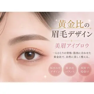 アイブロウ PLATINUM DOLL nanaのマツエク・マツパデザイン