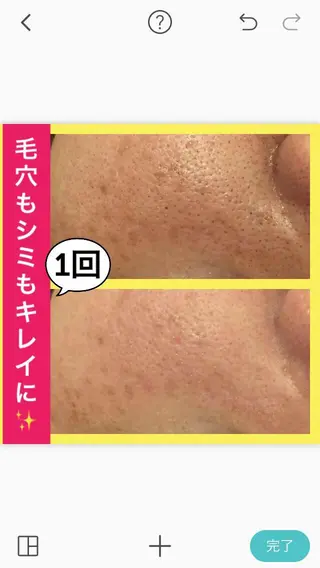 ミディアム カラー パーマ ヘアアレンジ メンズ キッズ ネイル マツエク・マツパ ニキビ・肌質改善専門 ♡人生が変わるサロンのエステ・リラクイメージ