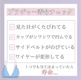 【バスト専門店 】 Kiana のその他イメージ