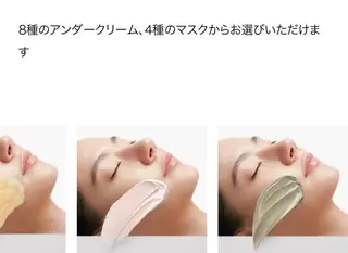 DEANA 美容健康studioのエステ・リラクイメージ