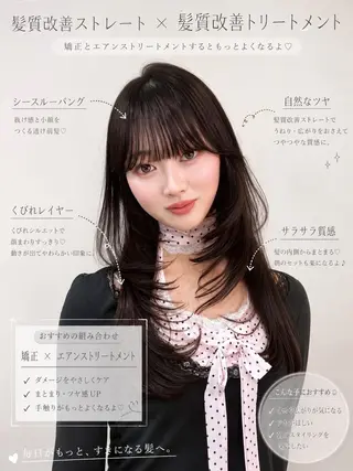 ロング カラー ヘアアレンジ 巻ける縮毛矯正/ 透明感/吉田光佑のヘアスタイル