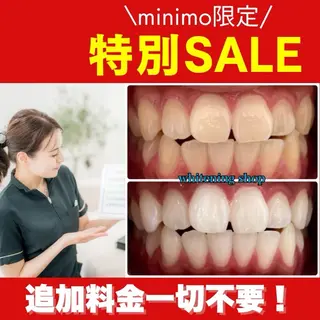メンズ ホワイトニング専門店 10年の実績|樟葉駅のエステ・リラクイメージ