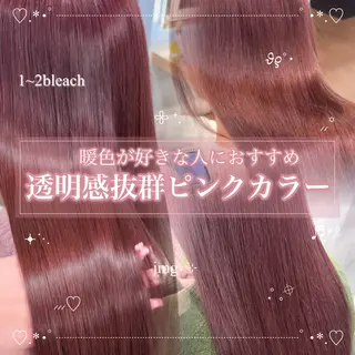 カラー 札幌韓国風艶カラー 🎀𝐒𝐀𝐇𝐎のヘアスタイル