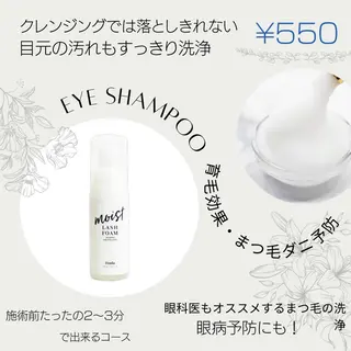 マツエク・マツパ Aya 明治神宮前/表参道のマツエク・マツパデザイン