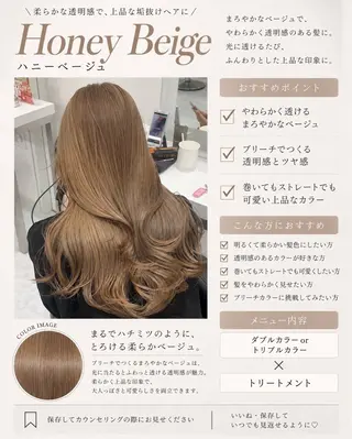 ロング 透明感🤍×髪質改善 🫧Kaitoのヘアスタイル