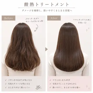 💟艶カラー・トリー トメント/リサ🤍のヘアスタイル