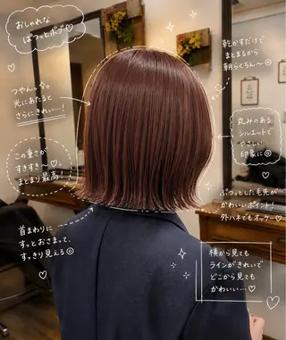 ショート カラー ボブ/地毛風縮毛矯正 茉青🤍新宿代々木のヘアスタイル