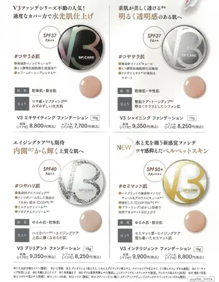 小顔/毛穴/ニキビ salon bealのエステ・リラクイメージ