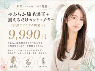 ショート 落合 心愛のヘアスタイル
