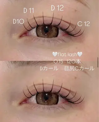 マツエク・マツパ Gemmy eye NAKAMURAのマツエク・マツパデザイン