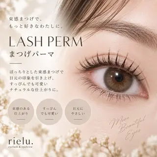 マツエク・マツパ rielu. honokaのマツエク・マツパデザイン