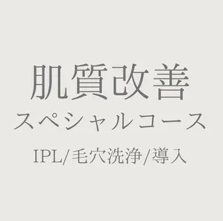 private salon Jのエステ・リラクイメージ